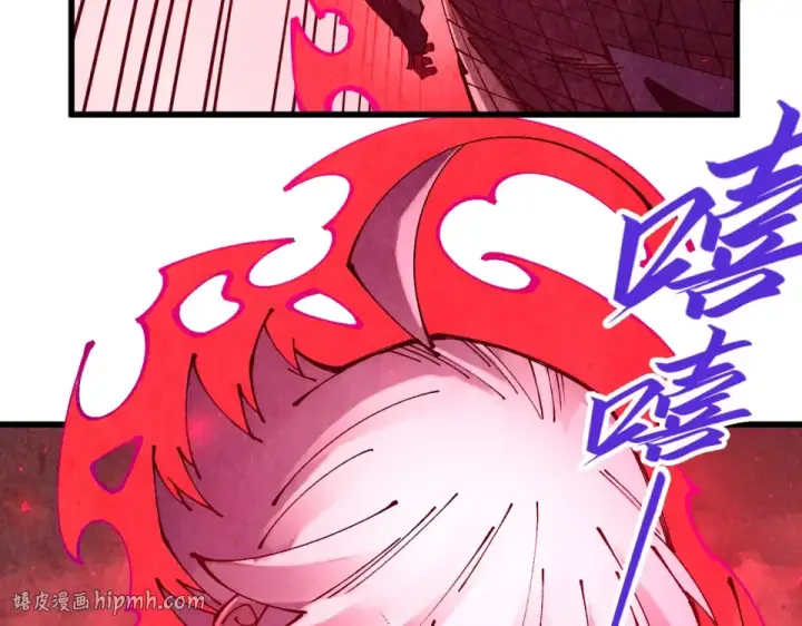 漫画《这一世我要当至尊》第489话 悬赏第80张图