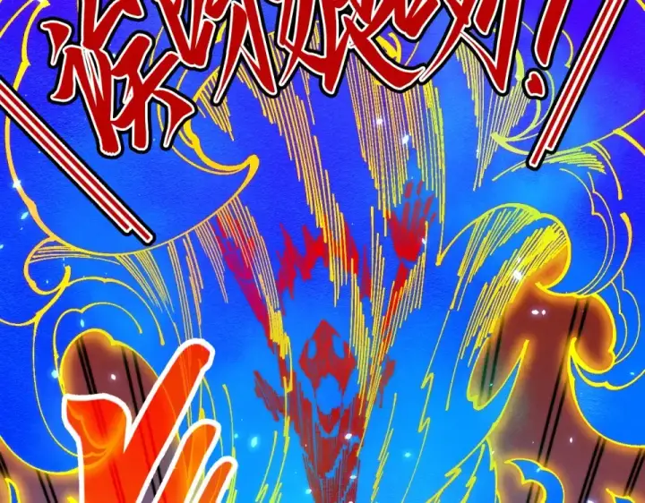 漫画《这一世我要当至尊》第489话 悬赏第97张图