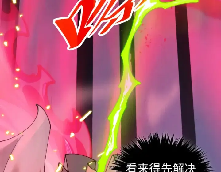 漫画《这一世我要当至尊》第490话 火音和尉迟金第115张图
