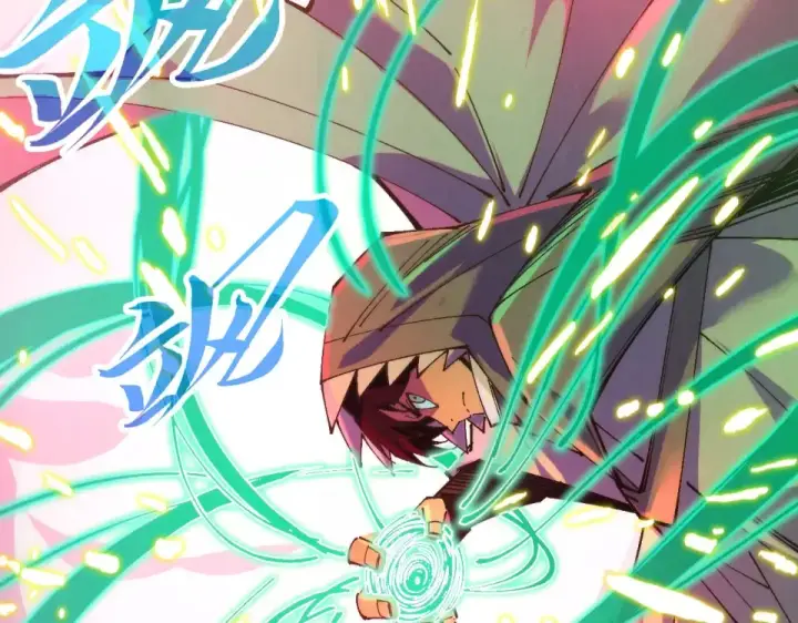 漫画《这一世我要当至尊》第490话 火音和尉迟金第118张图