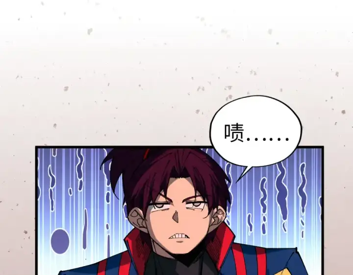 漫画《这一世我要当至尊》第490话 火音和尉迟金第12张图