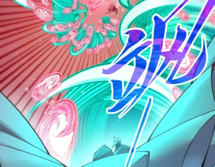 漫画《这一世我要当至尊》第490话 火音和尉迟金第123张图