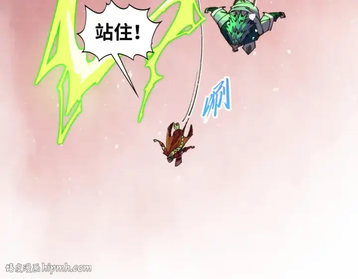 漫画《这一世我要当至尊》第490话 火音和尉迟金第128张图