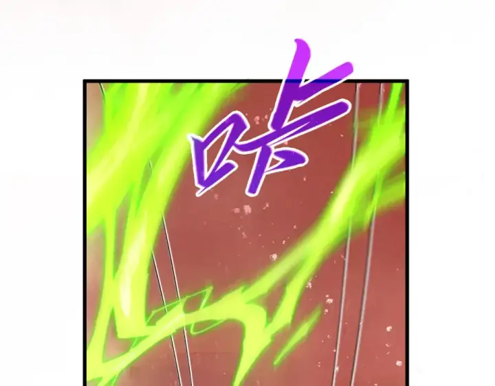 漫画《这一世我要当至尊》第490话 火音和尉迟金第129张图