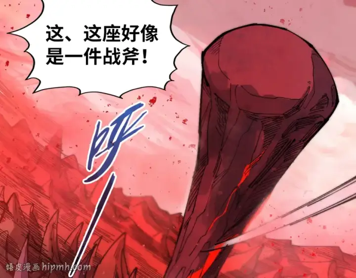 漫画《这一世我要当至尊》第490话 火音和尉迟金第152张图