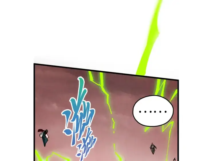 漫画《这一世我要当至尊》第490话 火音和尉迟金第28张图