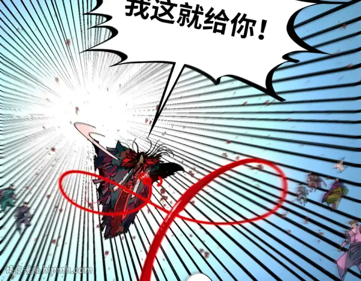 漫画《这一世我要当至尊》第490话 火音和尉迟金第40张图