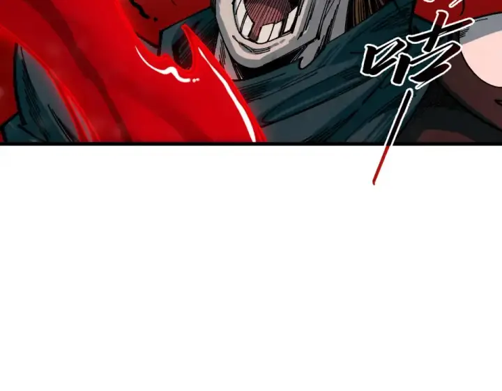 漫画《这一世我要当至尊》第490话 火音和尉迟金第44张图