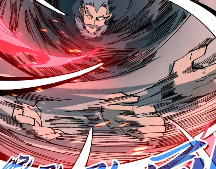 漫画《这一世我要当至尊》第490话 火音和尉迟金第81张图