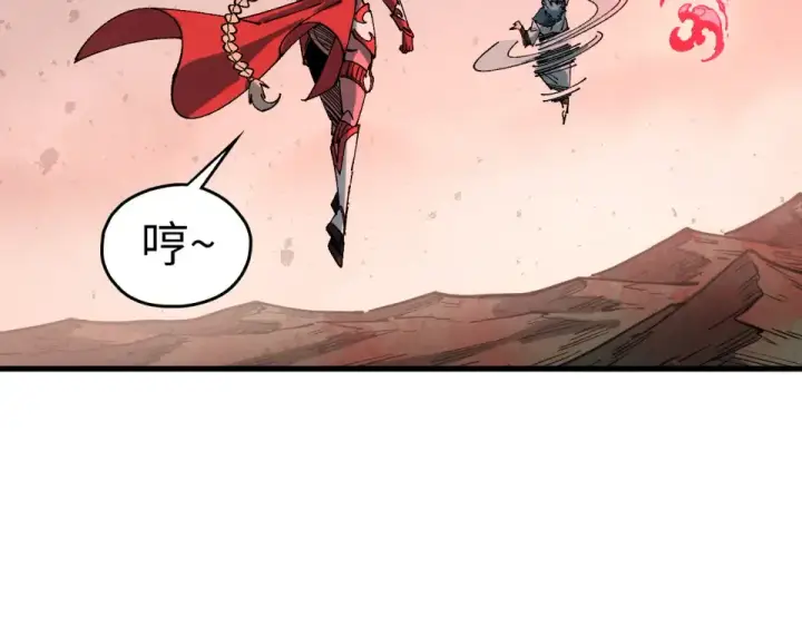 漫画《这一世我要当至尊》第490话 火音和尉迟金第87张图