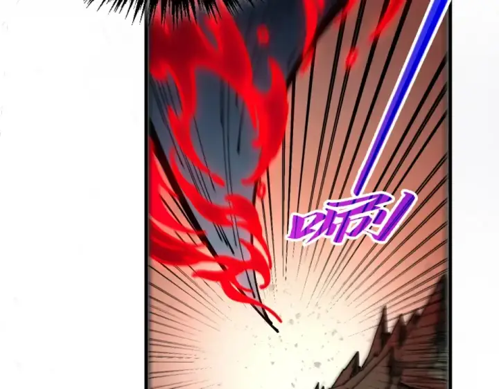 漫画《这一世我要当至尊》第490话 火音和尉迟金第9张图
