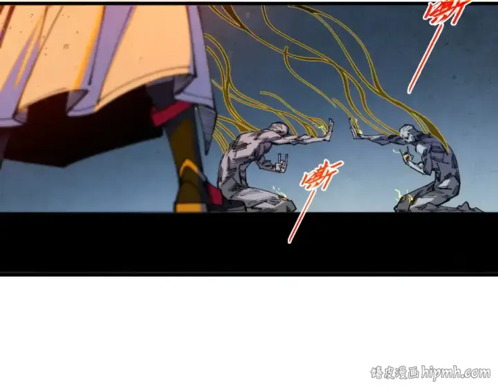漫画《这一世我要当至尊》第491话 宫殿第120张图