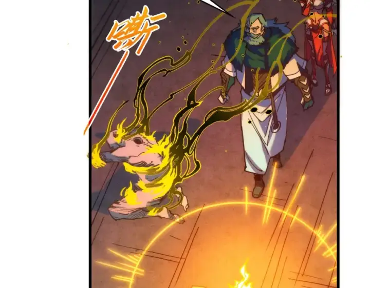 漫画《这一世我要当至尊》第491话 宫殿第127张图