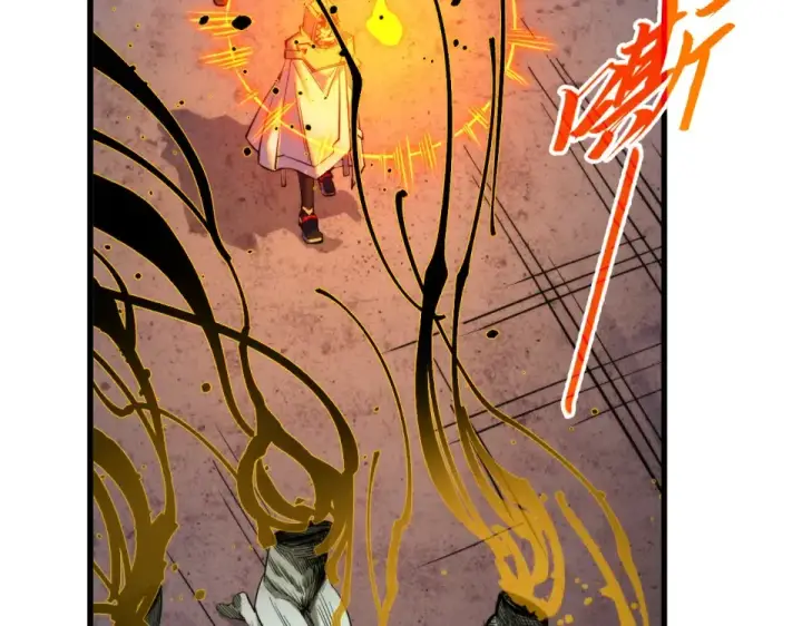 漫画《这一世我要当至尊》第491话 宫殿第140张图