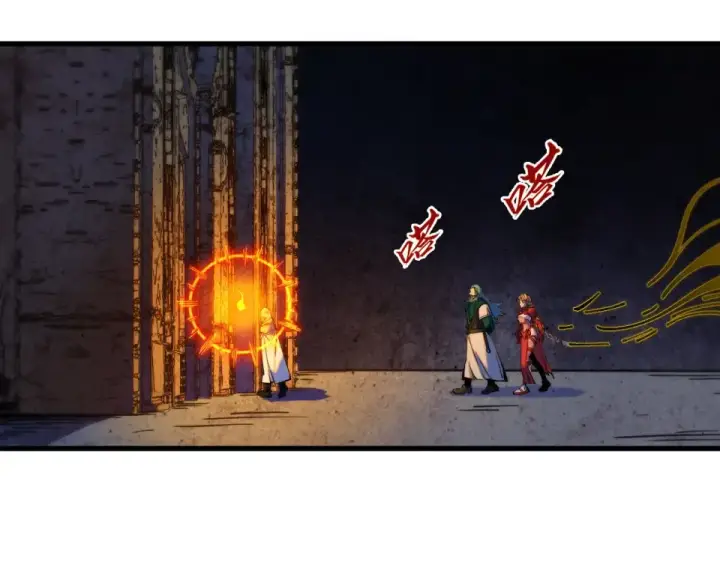 漫画《这一世我要当至尊》第491话 宫殿第147张图