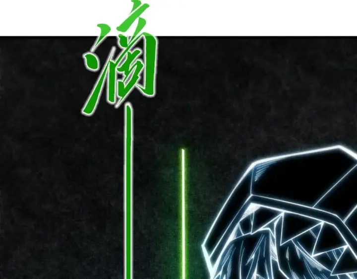 漫画《这一世我要当至尊》第491话 宫殿第167张图