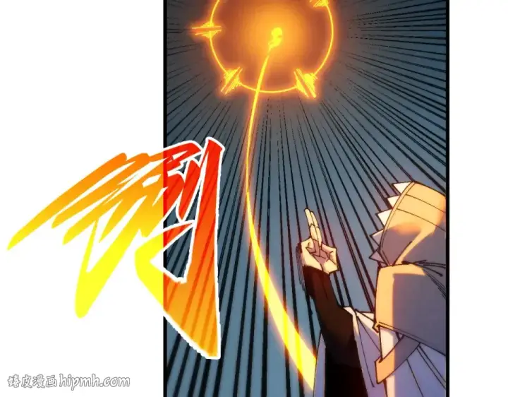 漫画《这一世我要当至尊》第491话 宫殿第176张图