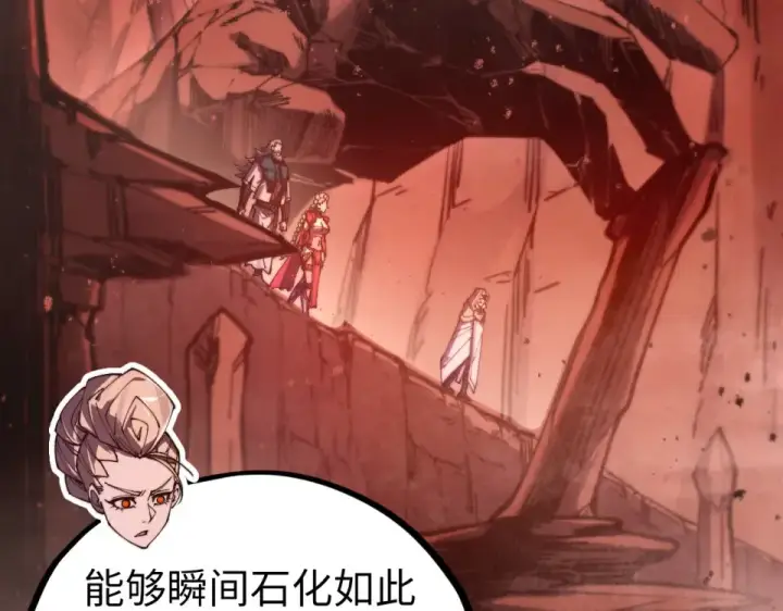漫画《这一世我要当至尊》第491话 宫殿第50张图