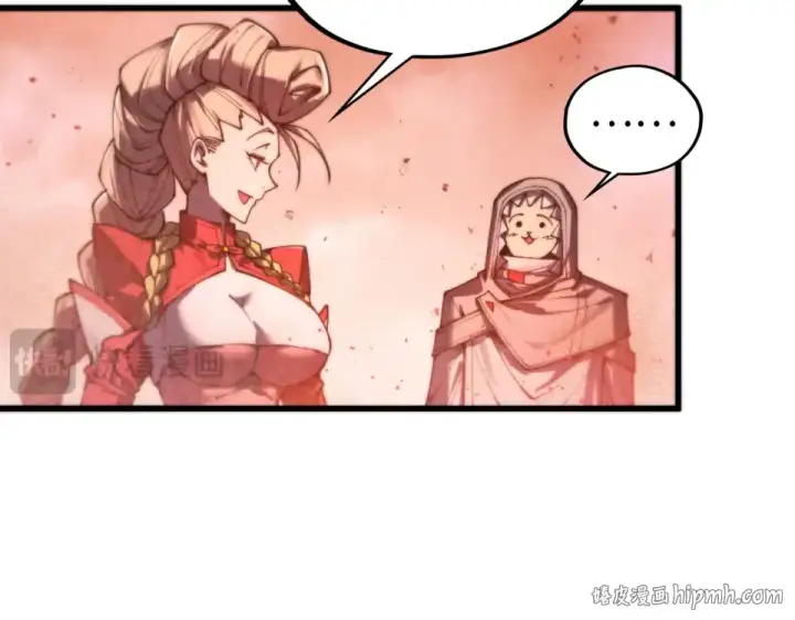 漫画《这一世我要当至尊》第491话 宫殿第64张图