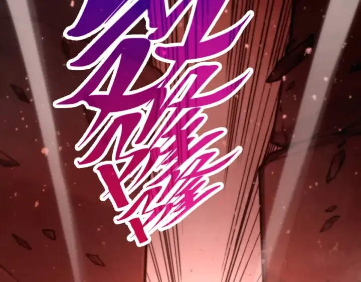 漫画《这一世我要当至尊》第491话 宫殿第67张图