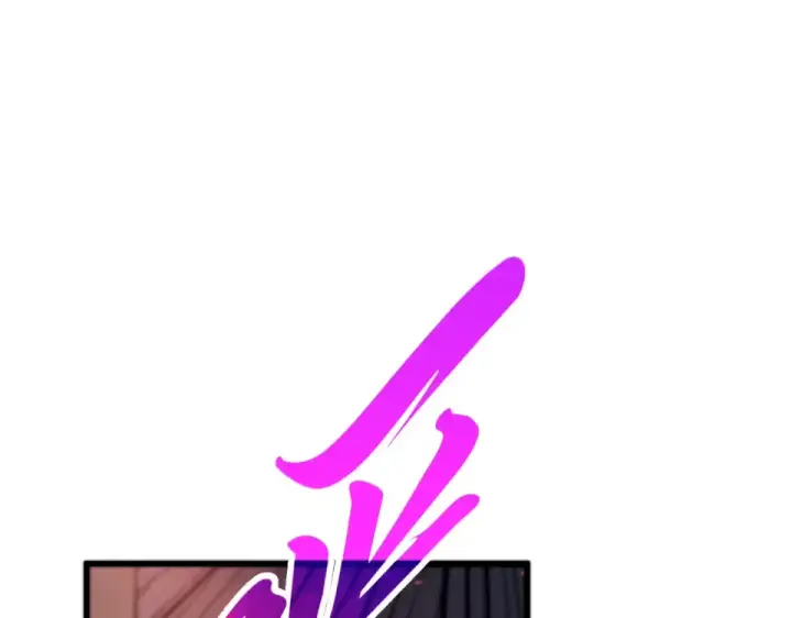 漫画《这一世我要当至尊》第491话 宫殿第70张图