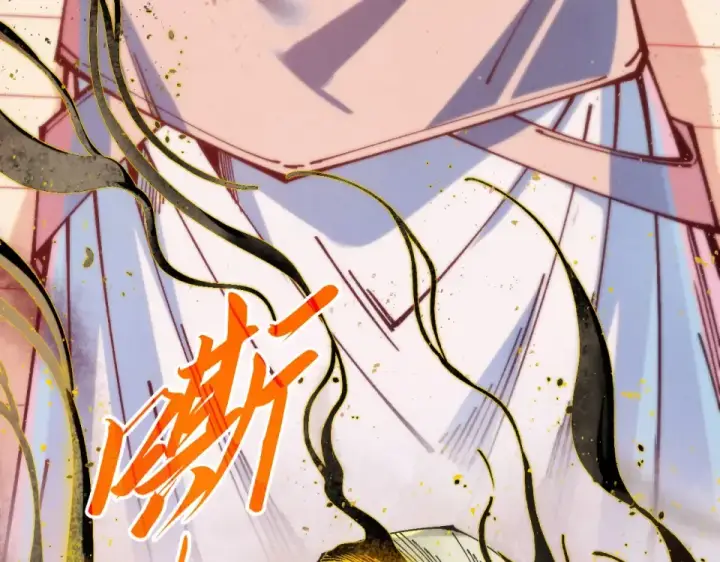 漫画《这一世我要当至尊》第491话 宫殿第95张图