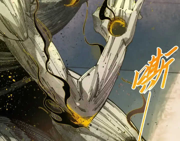 漫画《这一世我要当至尊》第491话 宫殿第97张图