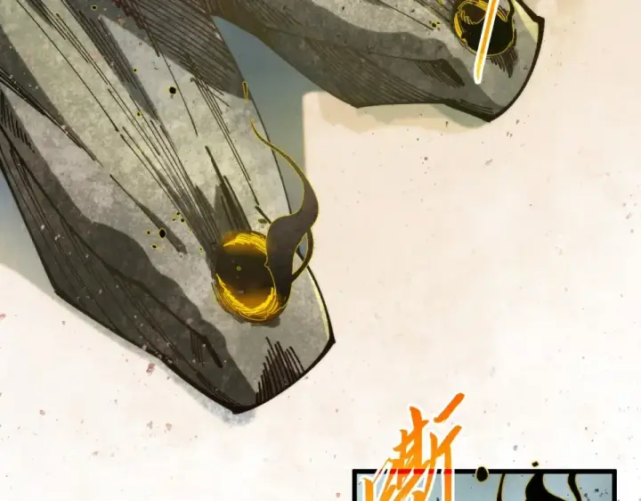 漫画《这一世我要当至尊》第491话 宫殿第98张图
