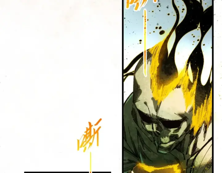 漫画《这一世我要当至尊》第491话 宫殿第99张图