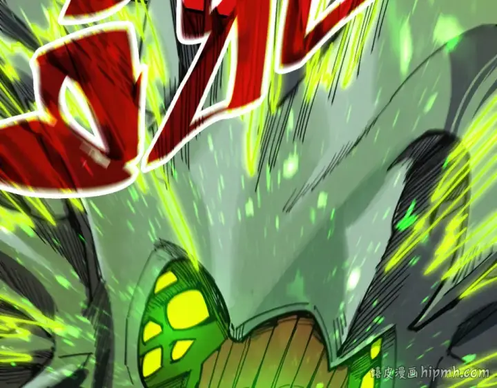 漫画《这一世我要当至尊》第492话 虫茧第104张图