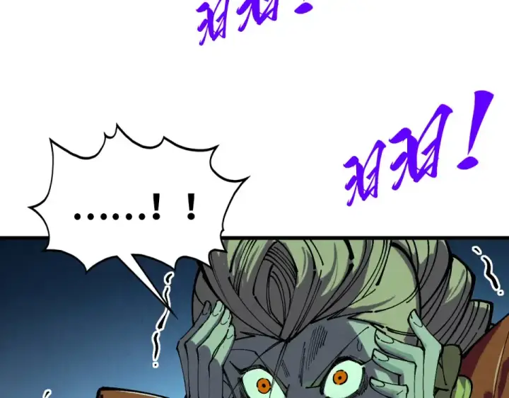 漫画《这一世我要当至尊》第492话 虫茧第115张图