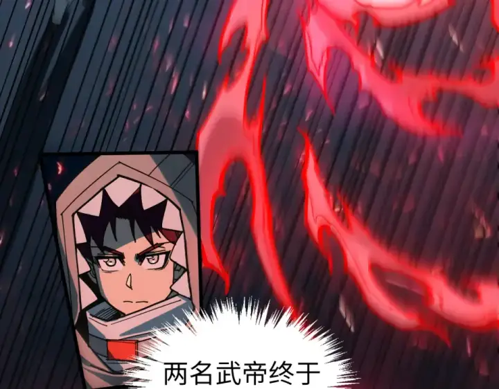 漫画《这一世我要当至尊》第492话 虫茧第134张图
