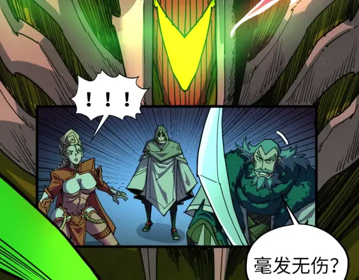 漫画《这一世我要当至尊》第492话 虫茧第140张图