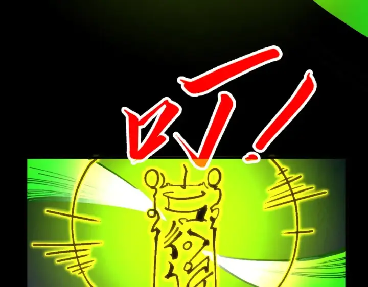 漫画《这一世我要当至尊》第492话 虫茧第142张图