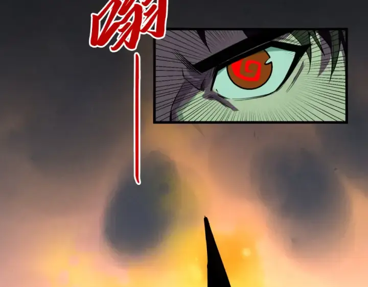 漫画《这一世我要当至尊》第492话 虫茧第145张图