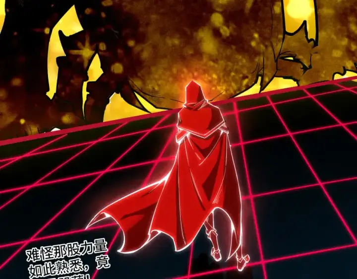 漫画《这一世我要当至尊》第492话 虫茧第147张图