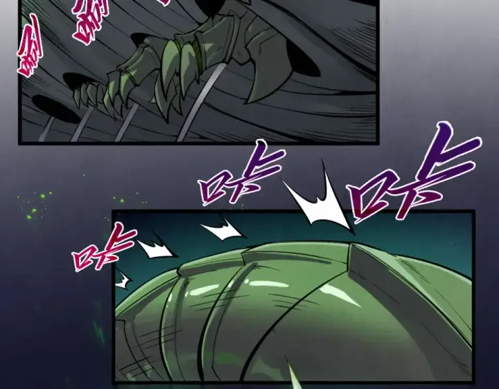 漫画《这一世我要当至尊》第492话 虫茧第153张图