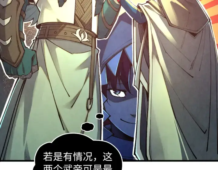 漫画《这一世我要当至尊》第492话 虫茧第21张图