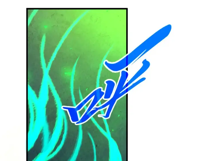 漫画《这一世我要当至尊》第492话 虫茧第25张图