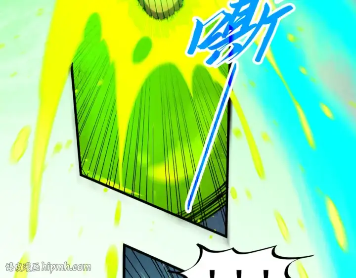 漫画《这一世我要当至尊》第492话 虫茧第32张图