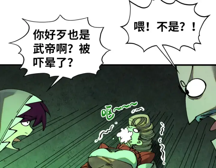 漫画《这一世我要当至尊》第492话 虫茧第49张图
