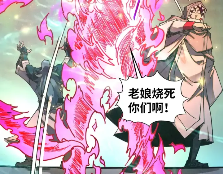 漫画《这一世我要当至尊》第492话 虫茧第66张图