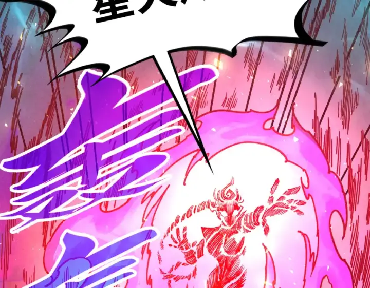 漫画《这一世我要当至尊》第492话 虫茧第68张图