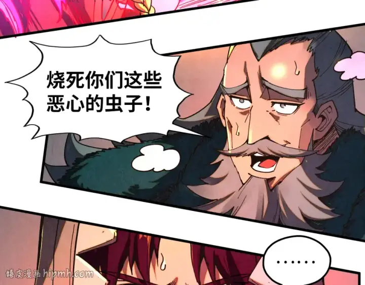 漫画《这一世我要当至尊》第492话 虫茧第72张图