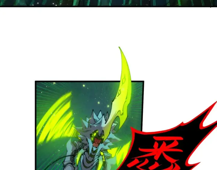 漫画《这一世我要当至尊》第493话 玄器第110张图