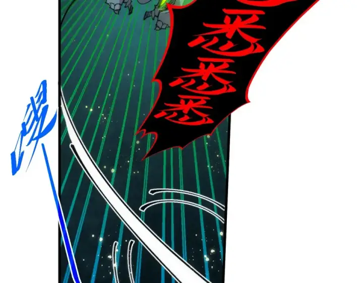 漫画《这一世我要当至尊》第493话 玄器第111张图