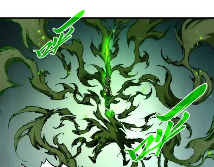 漫画《这一世我要当至尊》第493话 玄器第115张图