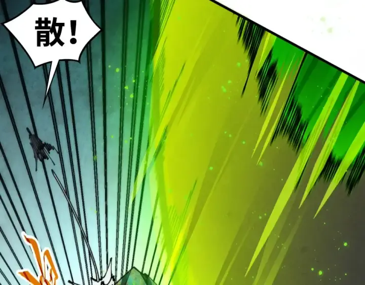 漫画《这一世我要当至尊》第493话 玄器第126张图