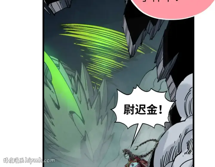 漫画《这一世我要当至尊》第493话 玄器第16张图