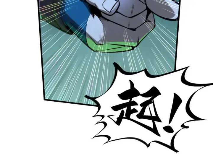 漫画《这一世我要当至尊》第493话 玄器第165张图